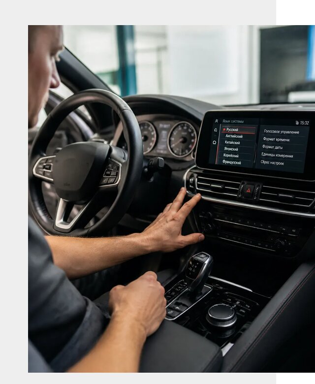 Русификация новых автомобилей в Ялте по цене 15324 р. | ФастМобиль-Ялт