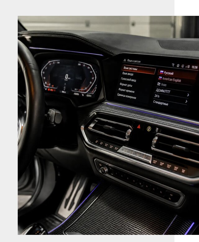 Русификация панели приборов BMW в Ялте от 6027 р. | ФастМобиль-Ялт