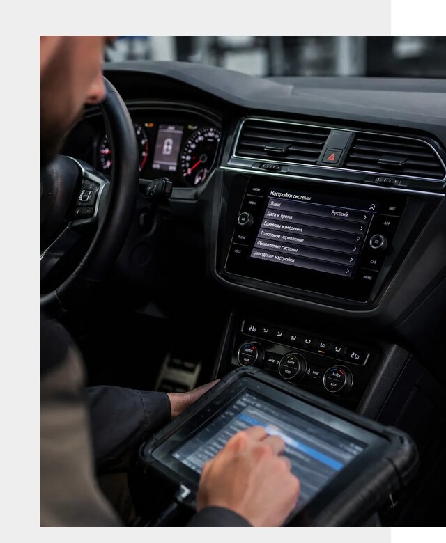 Русификация VAG в Ялте по цене от 9092 р. | ФастМобиль-Ялт