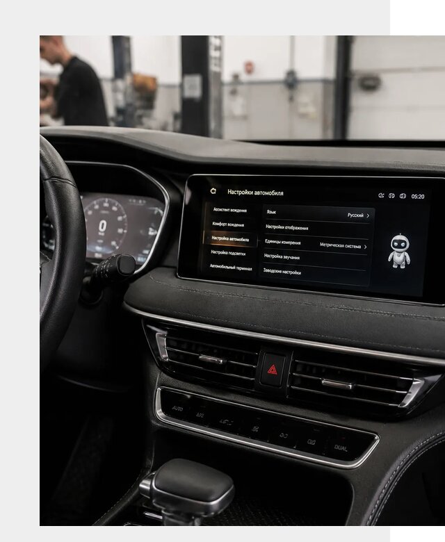 Русификация Changan CS75 в Ялте по цене от 6640 р. | ФастМобиль-Ялт